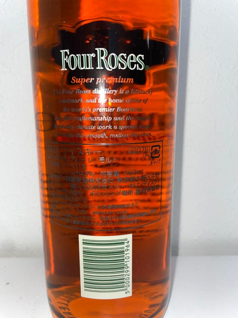 Four Roses スーパープレミアム　プラチナ 750ml