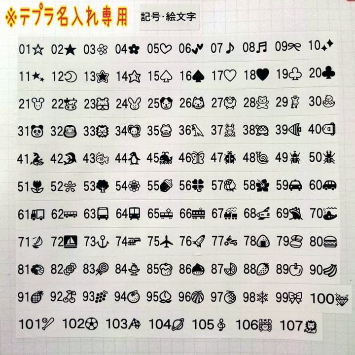 66.乗り物ストライプ 青＊さやたぐ