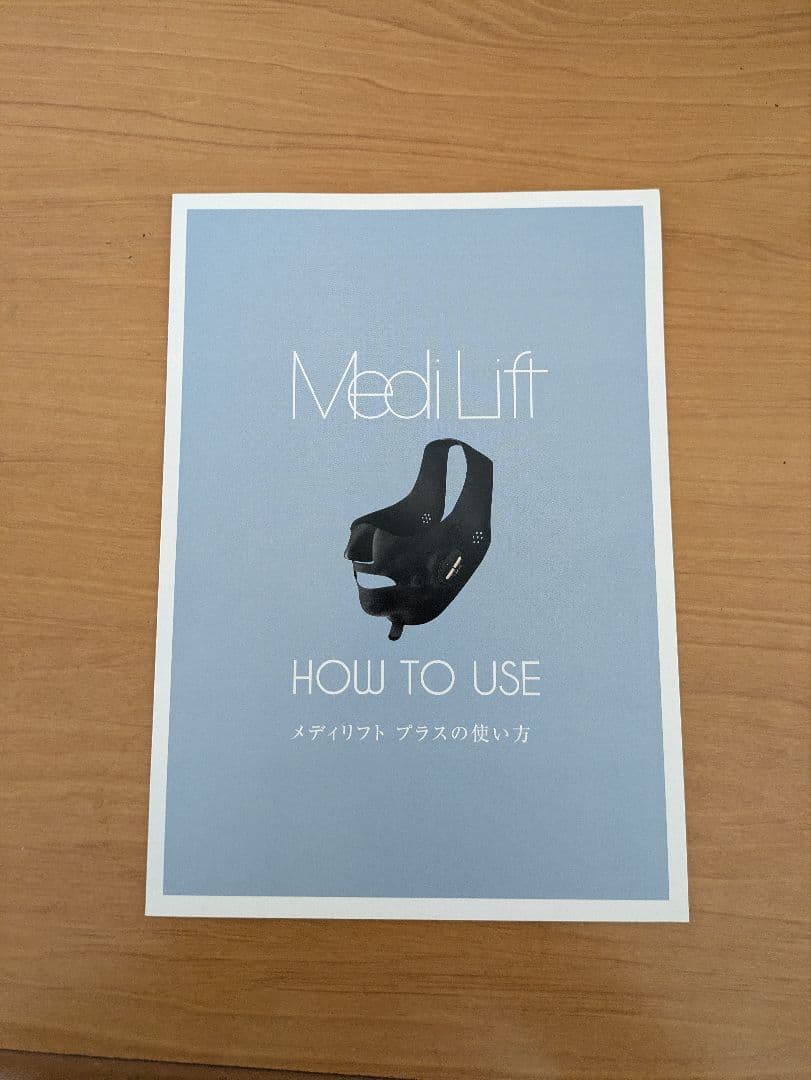 Medi Lift フェイスリフト 美顔器