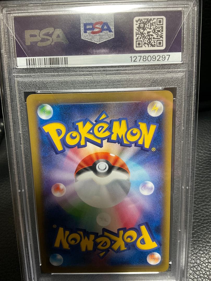 PSA10 なみのりピカチュウ 20th プロモ　希少　ポケカ　ポケモン　XY