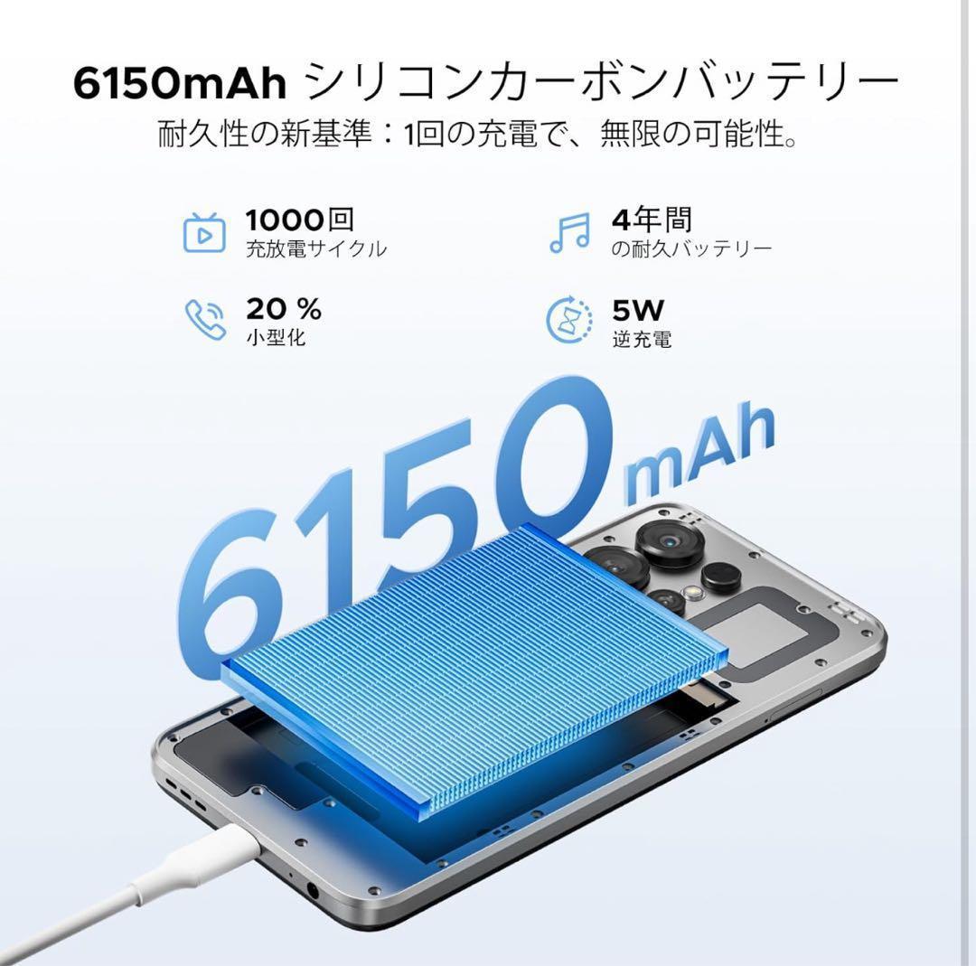 Android16 スマホ　DOOGEE Note56X Pro 6.56インチ