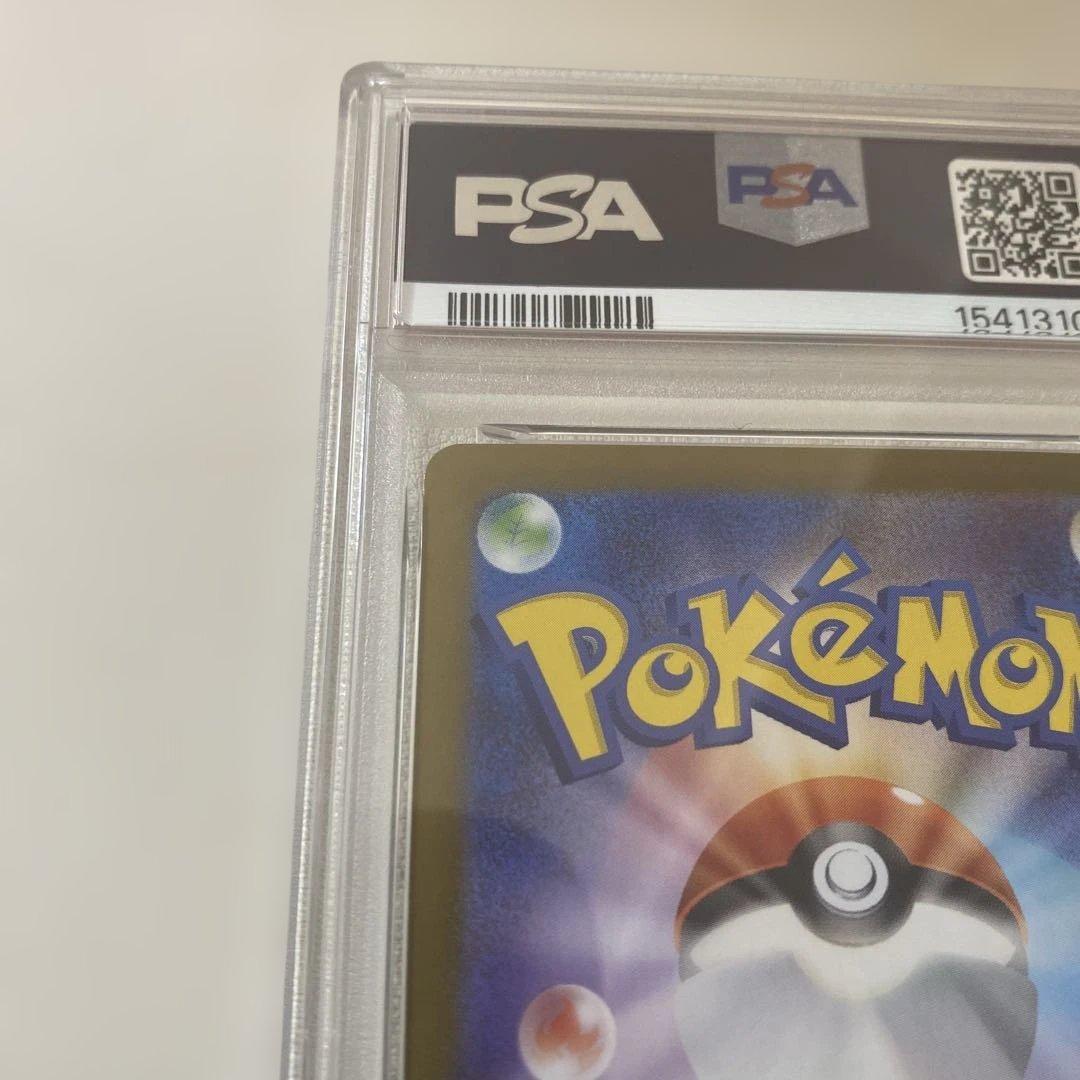 ポケモンカード メガリザードンex mur psa10