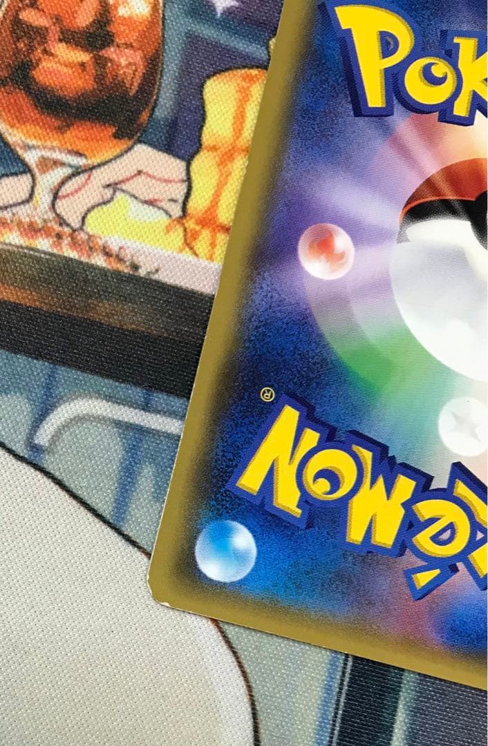 ポケモンカード カプ・テテフ GX HR