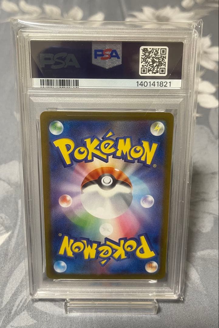 【PSA10】ヒカリ sar ポケモンカード 115/080 インフェルノX