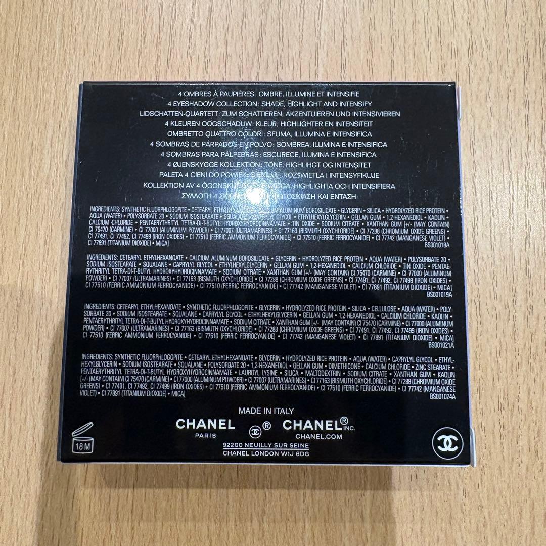 CHANEL シャネル　レ キャトル オンブル　19 - デニム ドリーム