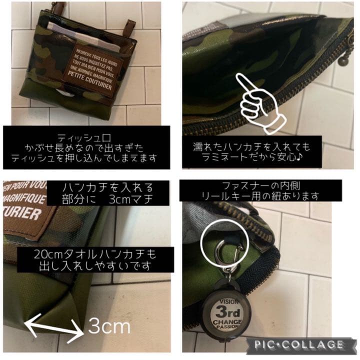 カラフルちょうちょ　◆ラミネート  移動ポケット　ハンドメイド　マチあり