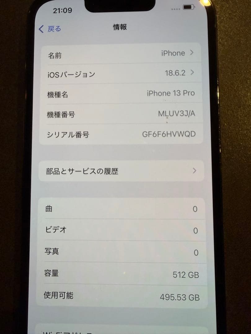AppleiPhone 13 Pro グラファイト本体　SIMフリー　512GB