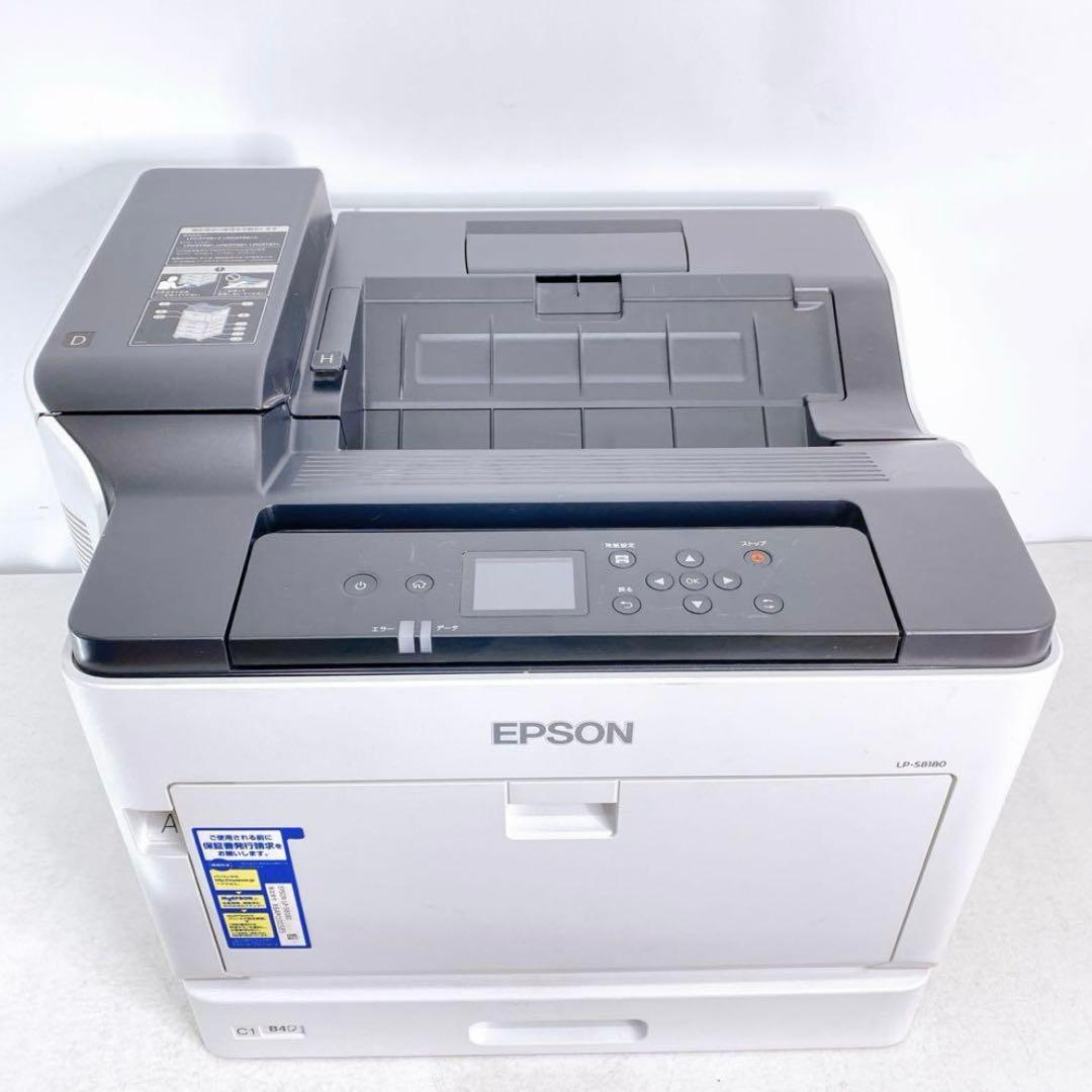 エプソン ページプリンター A3 カラー LP-S8180 業務用　プリンター
