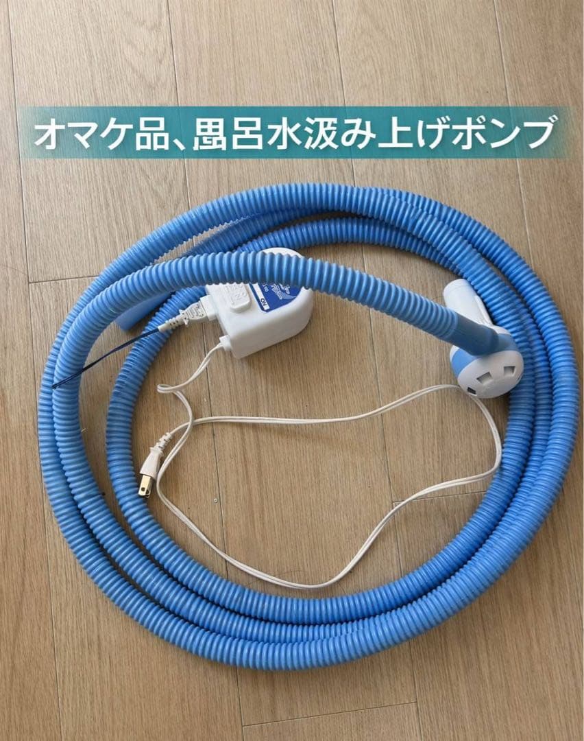 【天照大神輿窓口です】