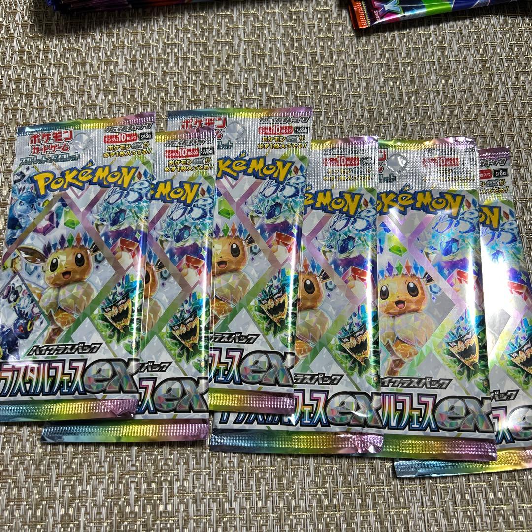 引退品　ポケモンカードパック