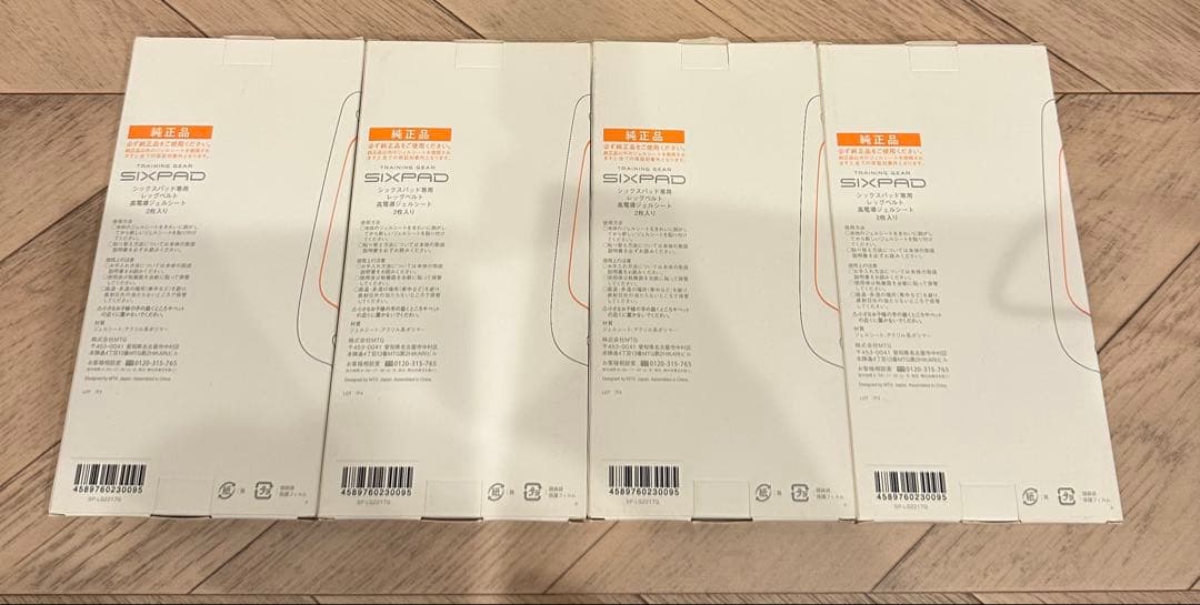 SIXPAD　LegBelt　アームベルト　2点　セット　シート付き