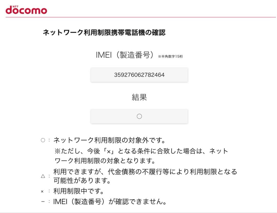 iPad mini 4 Wi-Fi+Cellular 16GB ゴールド