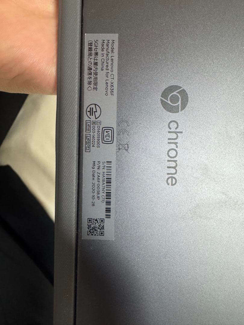 Lenovo CT-X636F Chromebook本体 日本語キーボード