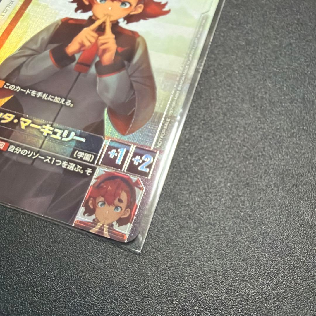 スレッタ　ニュータイプチャレンジ