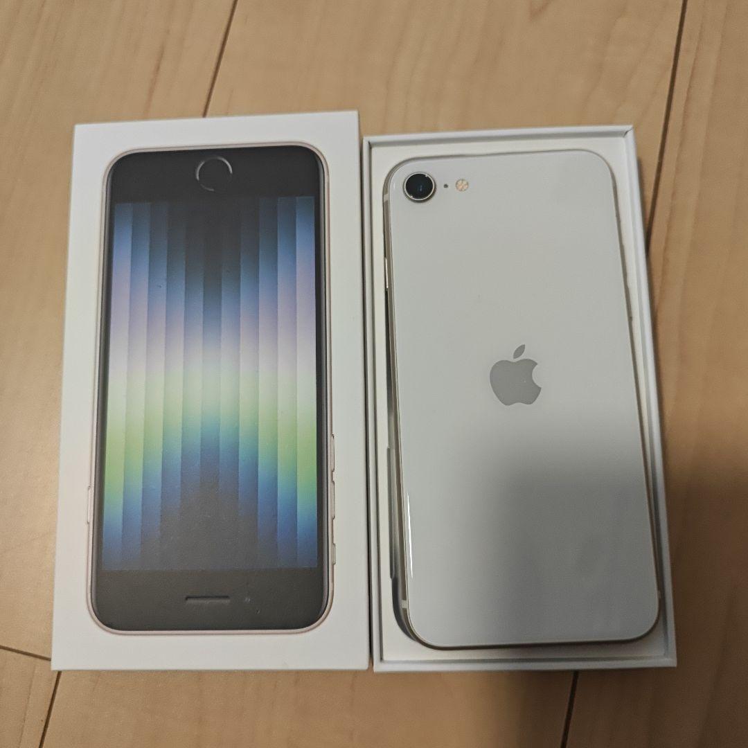 iphone se 第3世代　動作問題なし　初期化済み