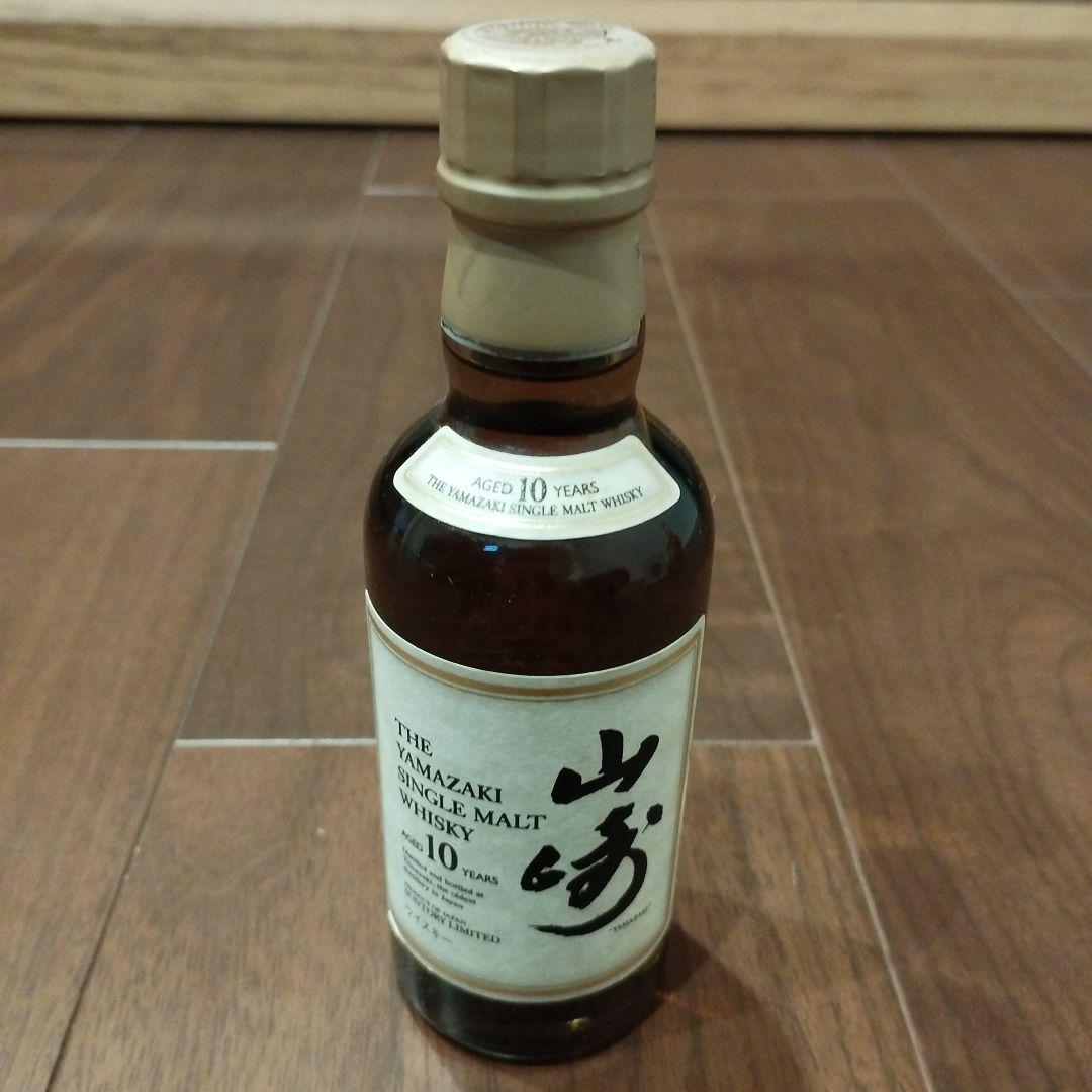 タ*ム様 山崎 10年 シングルモルトウイスキー