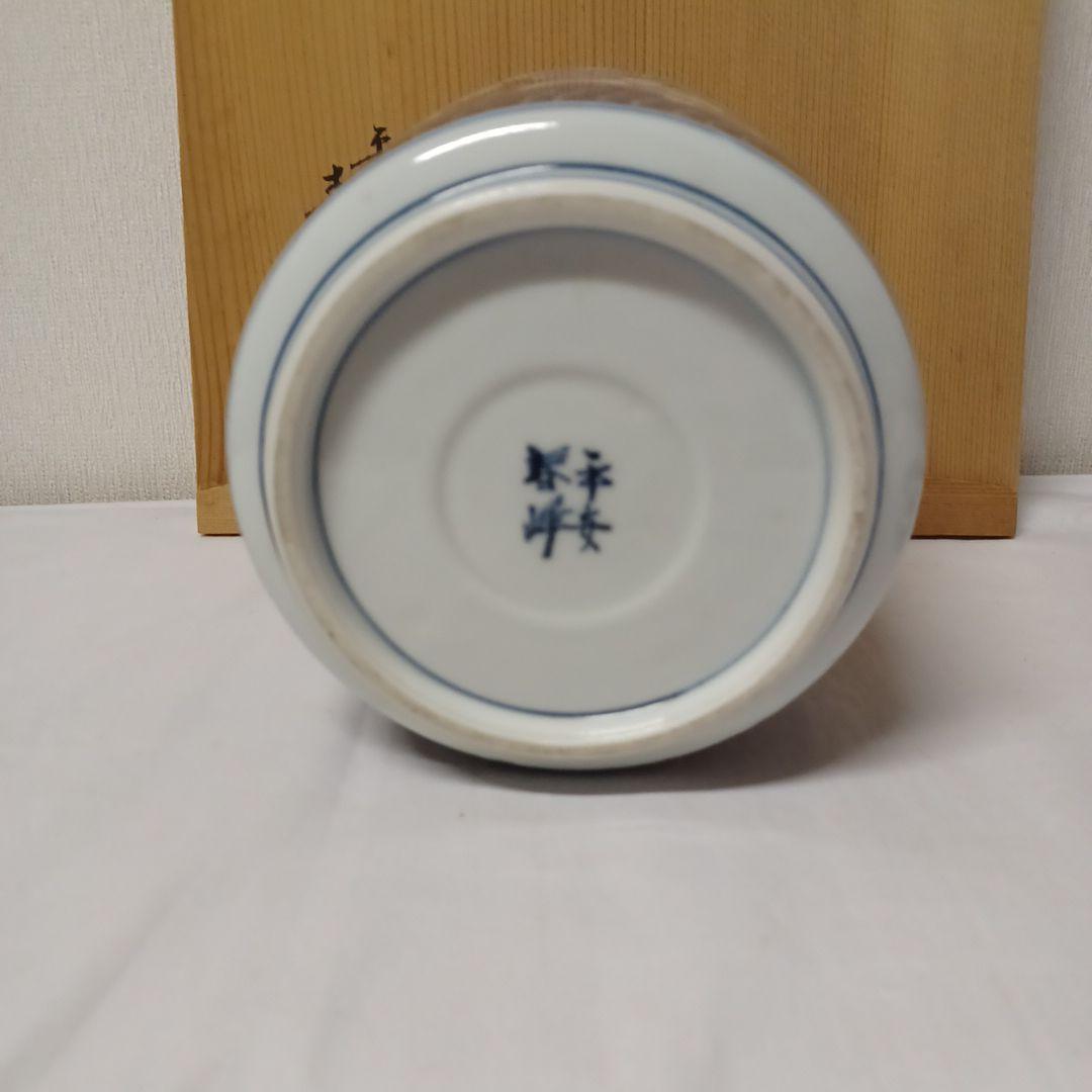 皆具(平安春峰)