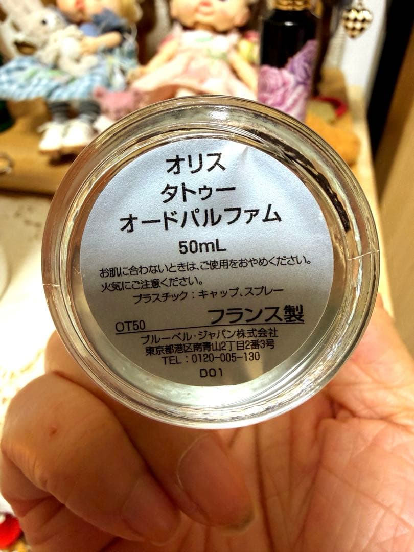 パルルモアドゥパルファムオリスタトゥーオードパルファム 50ml