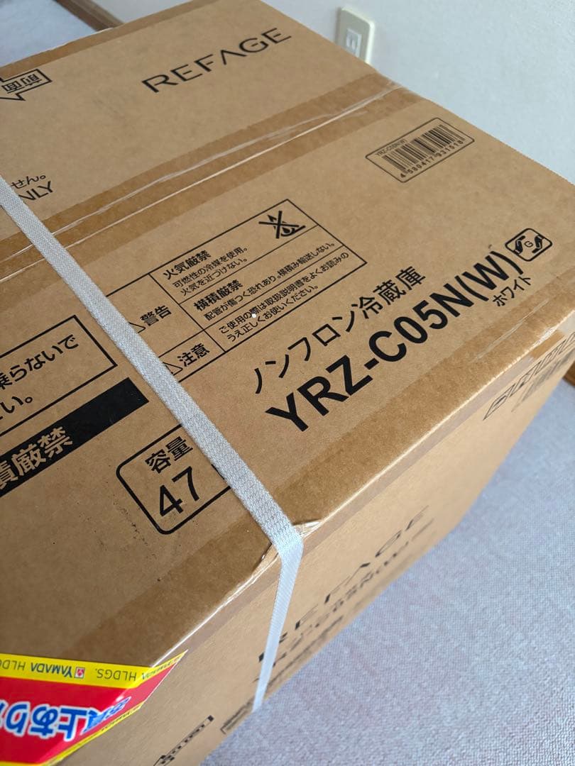 ノンフロン冷蔵庫　47Ｌ