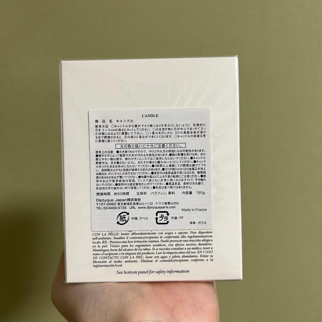 【新品未使用】diptyque myrrheキャンドル　190g