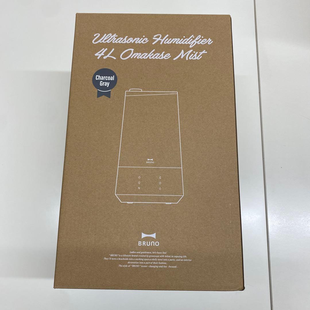 BRUNO 4L超音波加湿器 おまかせミスト チャコールグレー
