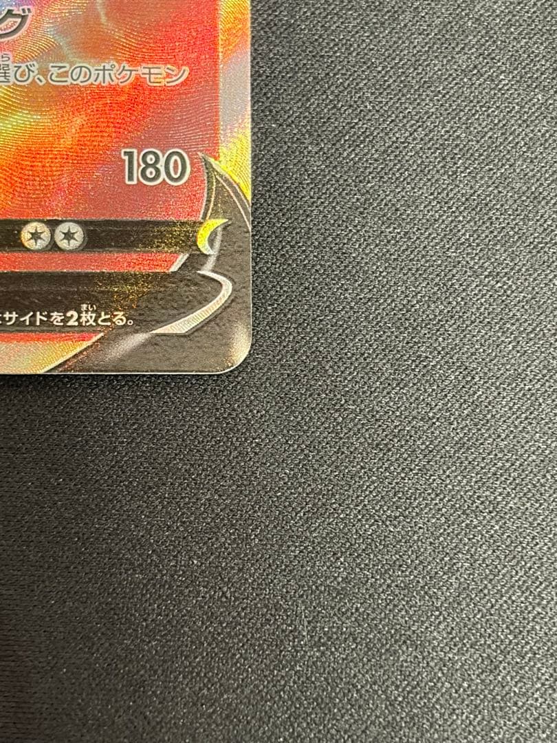 【美品】オリジンディアルガV SA 075/067