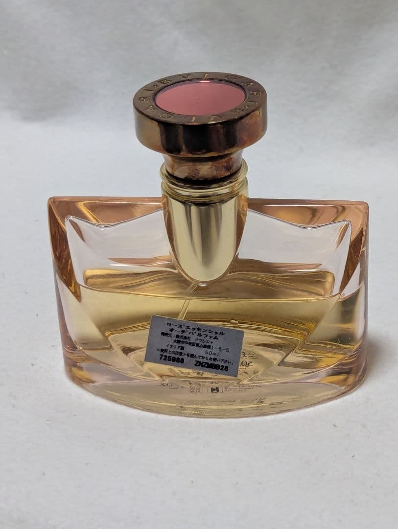 廃盤希少ブルガリローズエッセンシャルオードパルファム50ml
