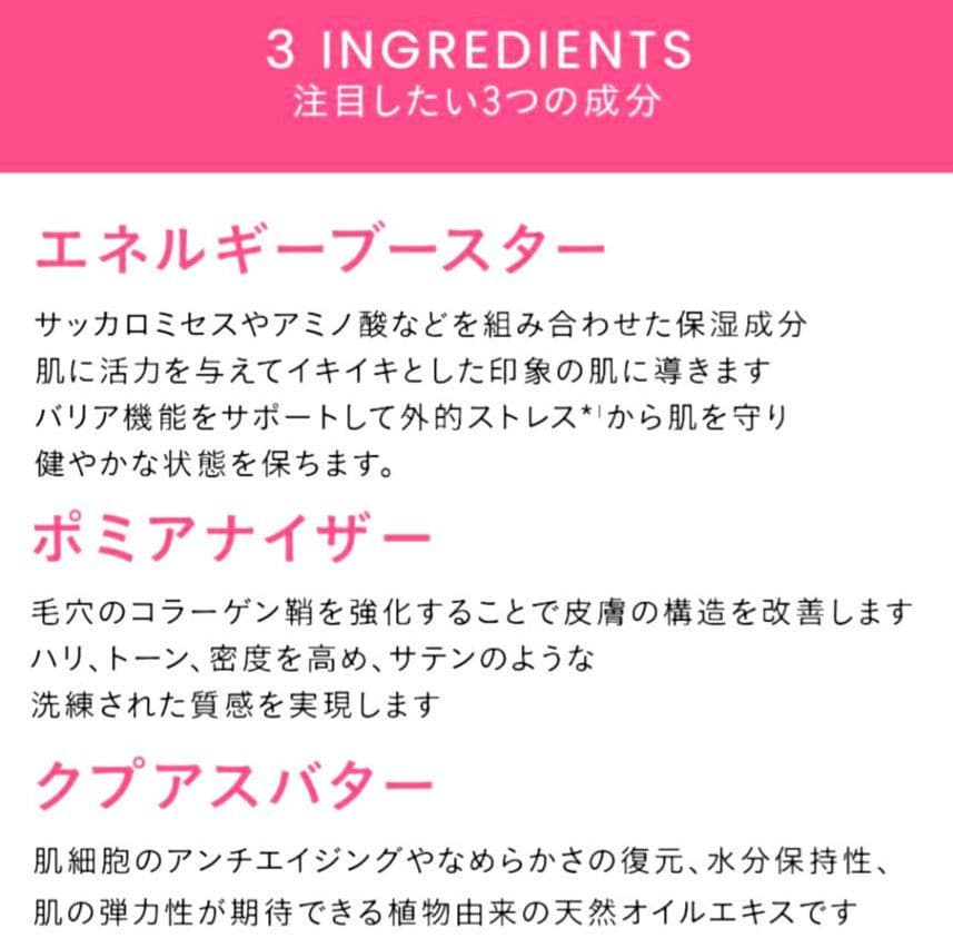 新着新品クリスティーナグロウ サテンスムースナイトクリーム✕2個　期限28年3月