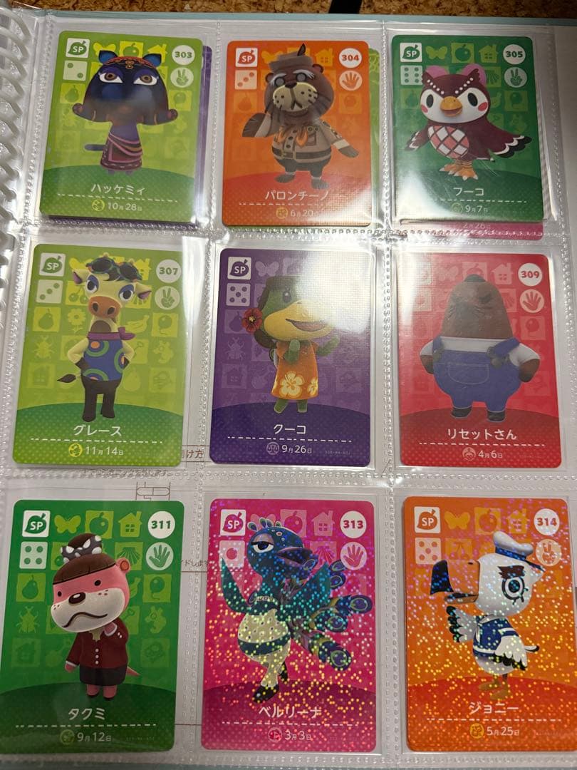 全81枚バラ売り可能(。•ᴗ•。) あつまれどうぶつの森　amiiboカード