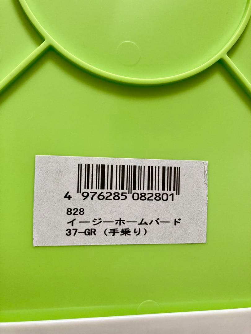 SANKO イージーホーム　バード３７ＧＲ手乗り　鳥かご　小物8点　3面カバー