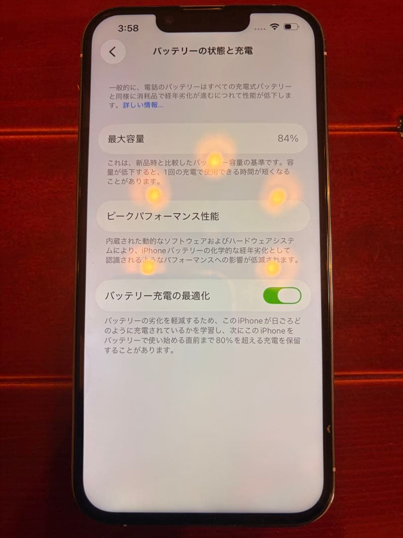 まひやねそみるこおらつのち