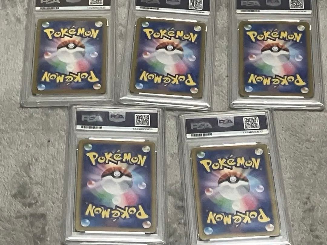 ナンジャモのカイデンPSA 9 5枚セット