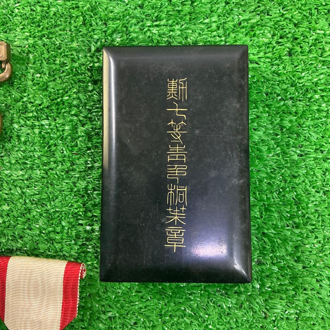 軍事勲章 勲七等青色桐葉章　勲章　6点　旧日本軍
