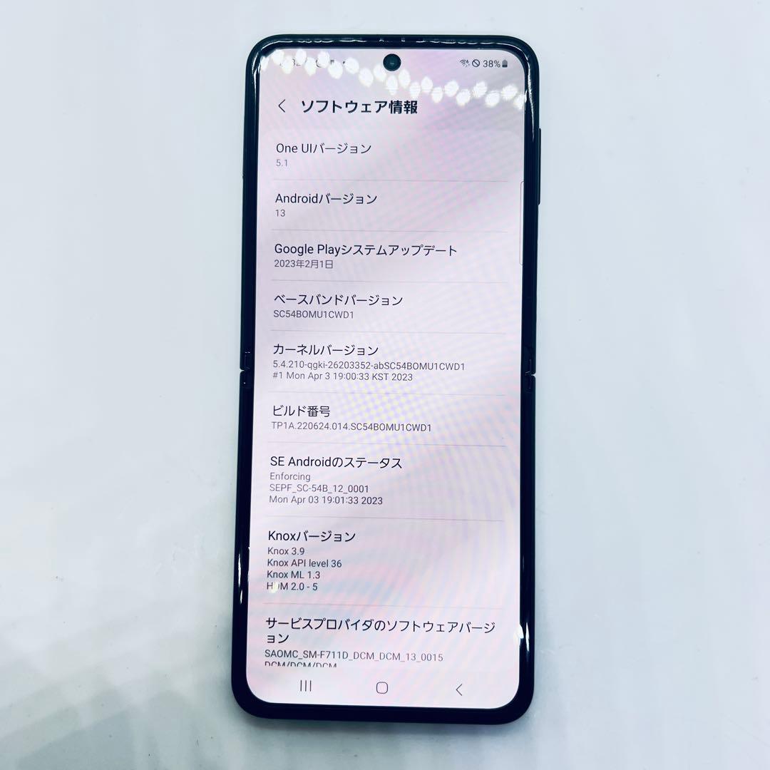 【SIMフリー】 Galaxy Z Flip3 5G SC-54B 本体