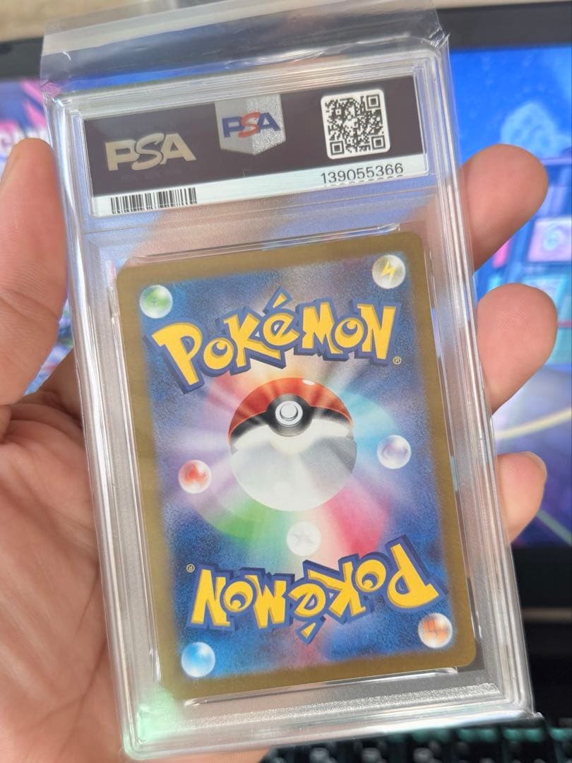 C*l様 PSA10ゲンガーex SV5K 047 Gengar ex ポケモン