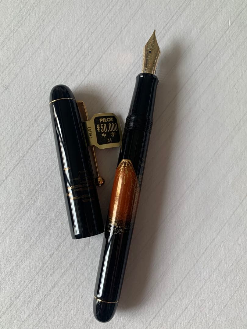 PILOT urushi 蒔絵 国光会 万年筆 14Kペン先