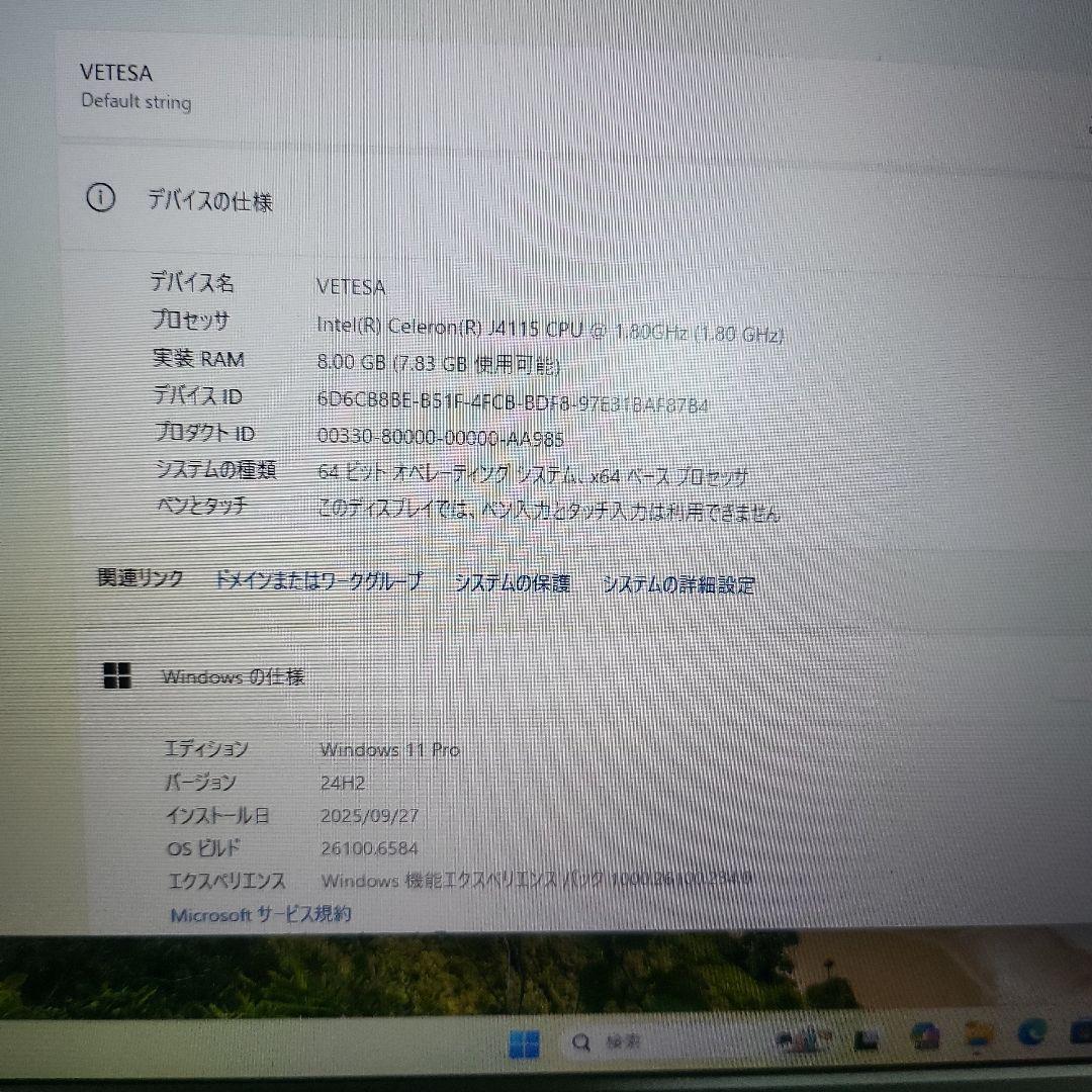 VETESA ノートPC Intel Celeron J4115