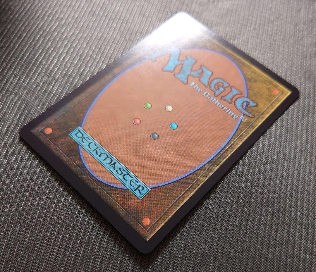 mtg 稀少個体 世界食らいのドラゴン ボーダーレス 英語版 foil dmr
