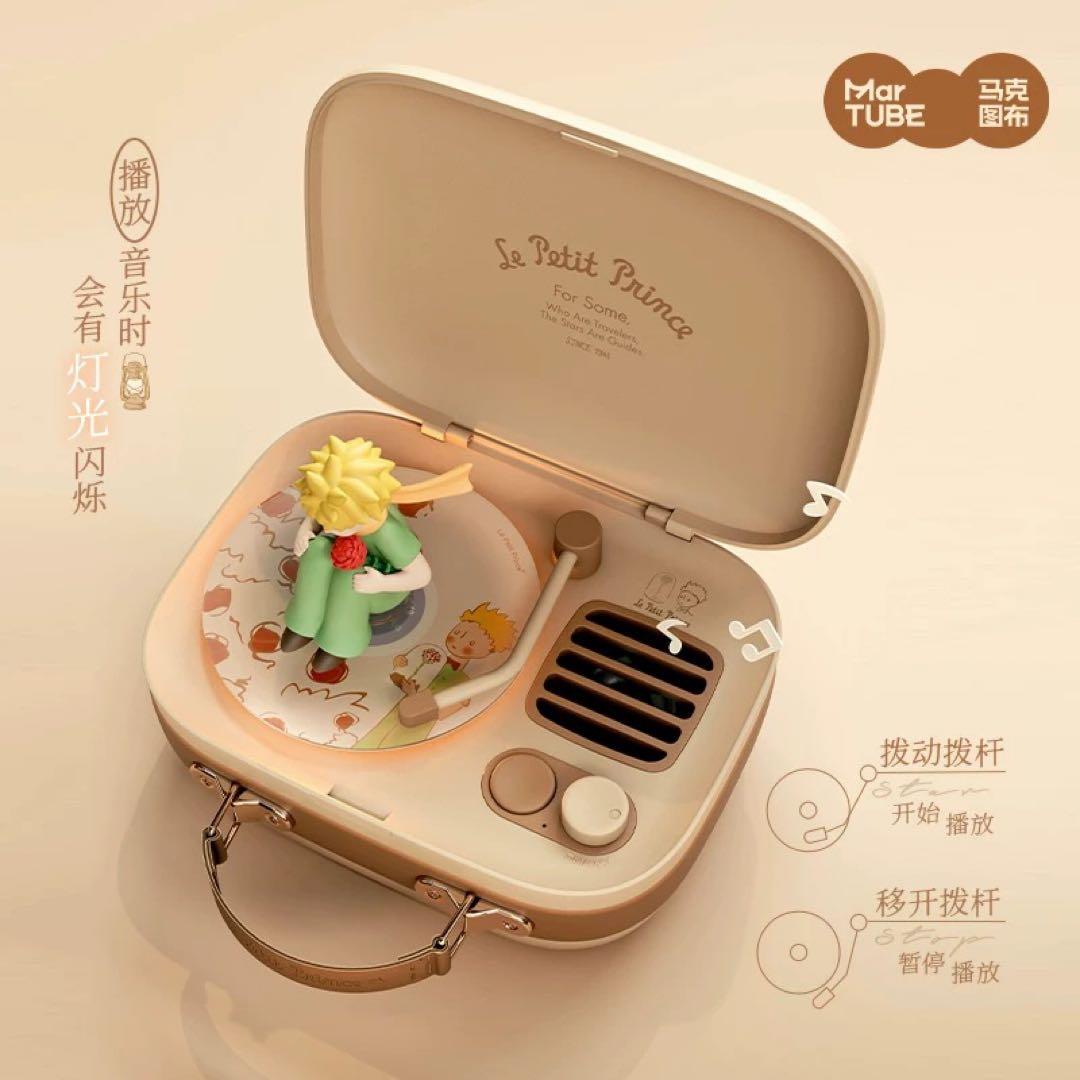 星の王子さまBluetooth スピーカー
