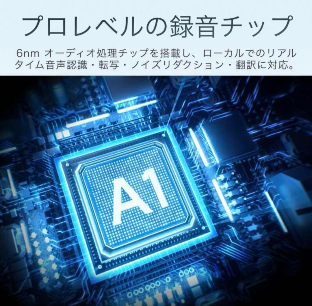 【新品未開封】Talix Dingtalk A1 AI ボイスレコーダー