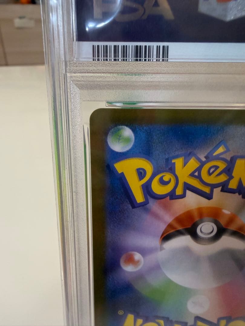 b*k様 PSA10 オドリドリex #111 SAR ポケモンカード