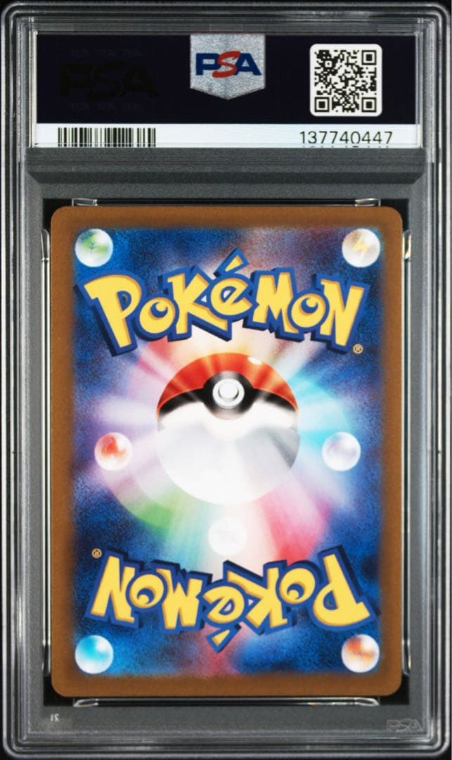 【PSA10】ミュウツーv プロモ　ポケモンgo スペシャルセット　9