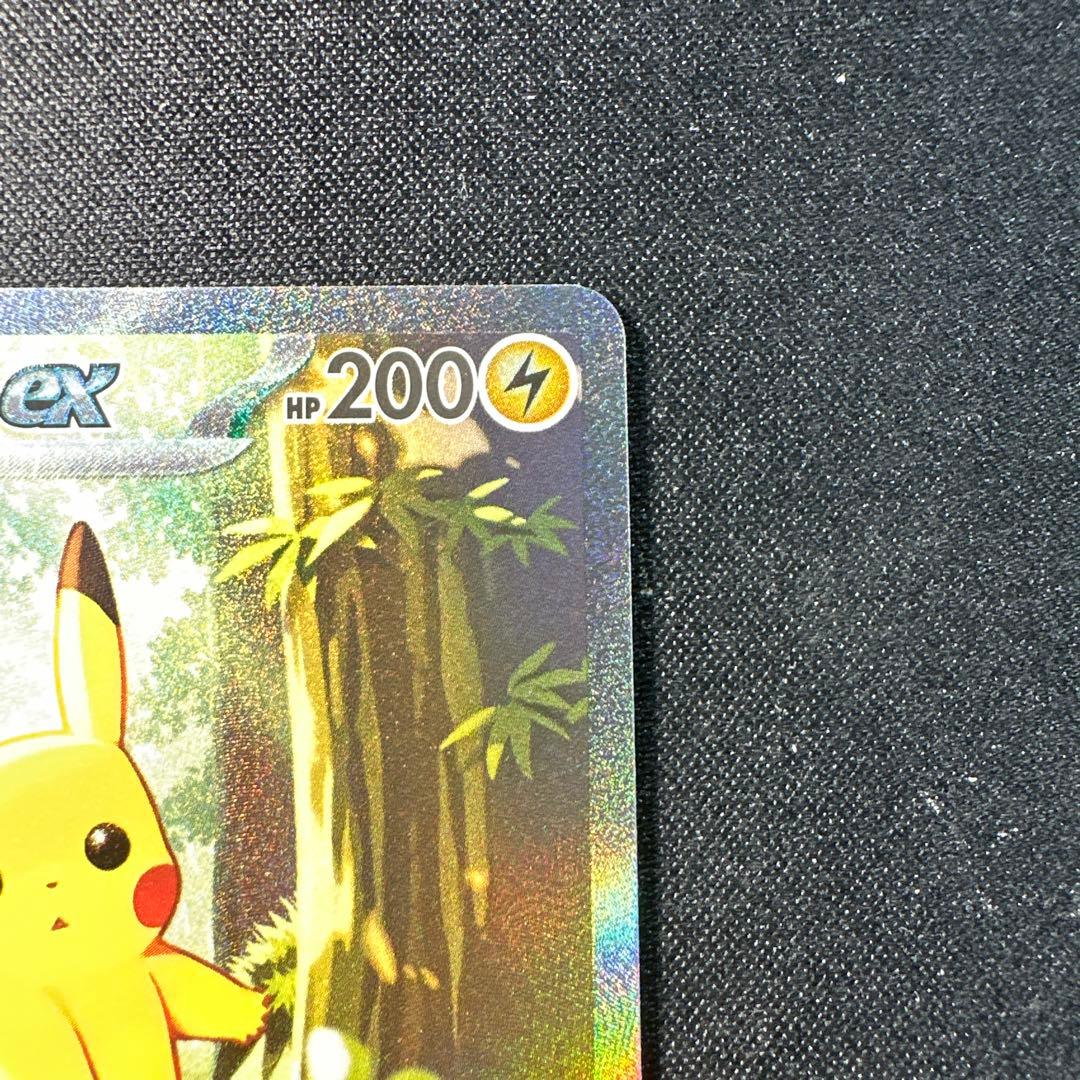 ピカチュウex sarスタートデッキ100764/742