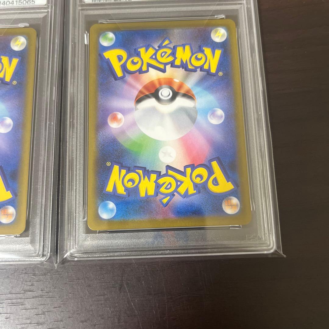チヲハウハネ :マスターボールミラー psa10 連番セット