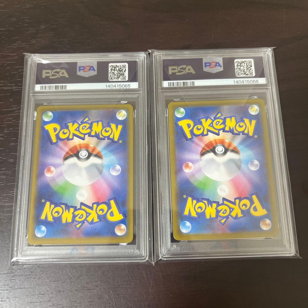 チヲハウハネ :マスターボールミラー psa10 連番セット