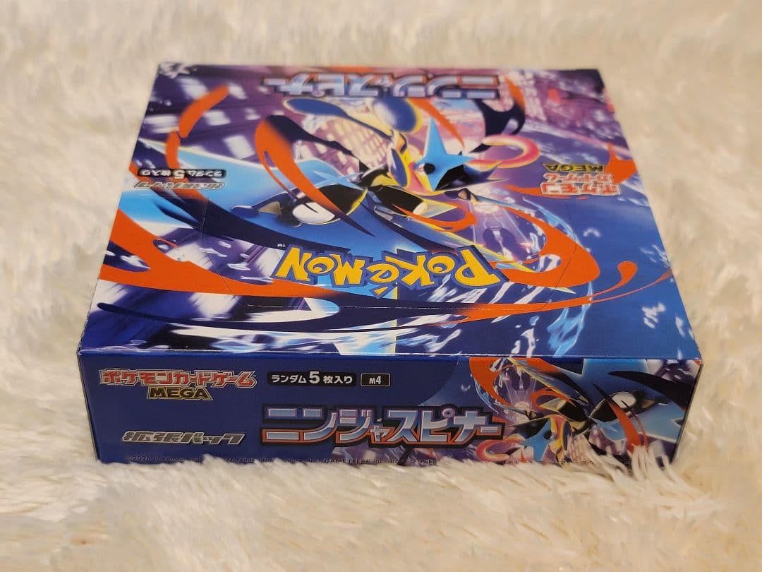 Pokemon Card ポケモンカード ニンジャスピナー BOX ペリペリ有