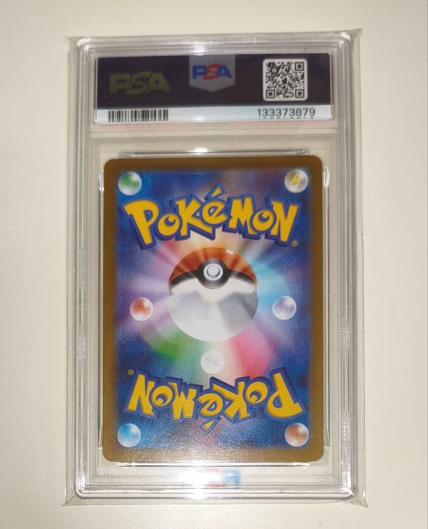 メロエッタ PSA10