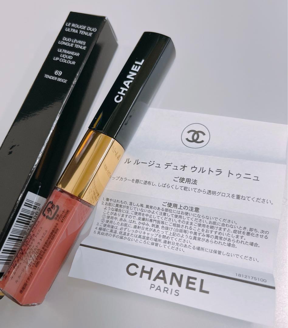 【完売品】ル ルージュ デュオ ウルトラ トゥニュ 69 テンダーベージュ