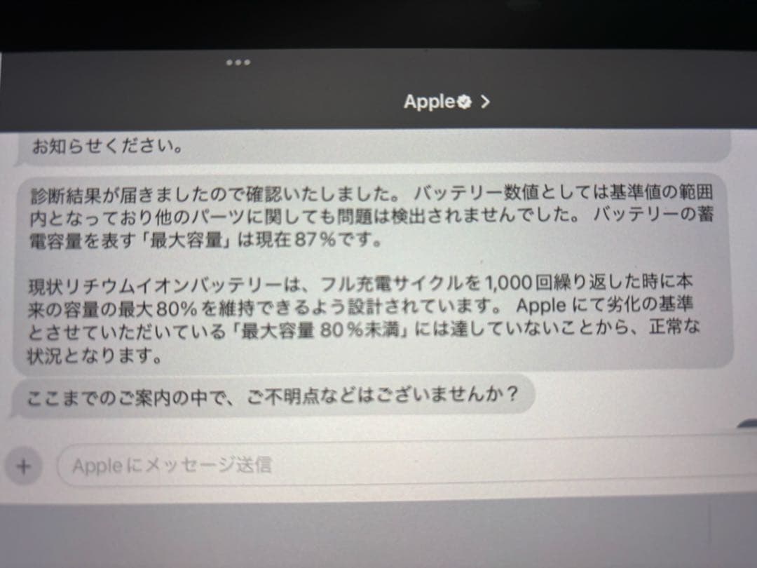 banana様iPad Air (第4世代) Cellular 64GB