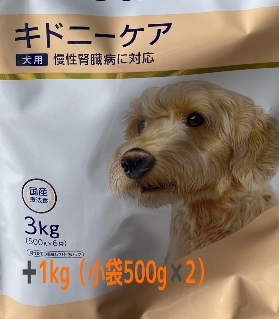 ドクターズケア　キドニーケア 4kg（3kg➕1kg）